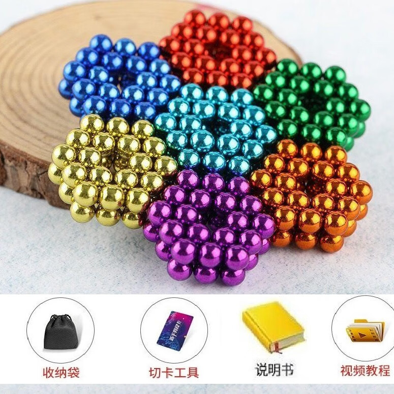 薇欧漫巴克球10000000颗盒装磁铁积木玩具磁力珠磁力棒马克球成人 8色