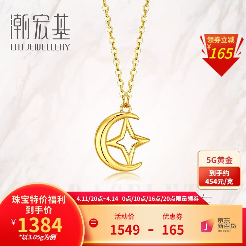 京东美妆穿搭 2023-04-13 - 第28张 | 最新购物优惠券 京东美妆穿搭 2023-04-13 - 第28张 | 最新购物优惠券