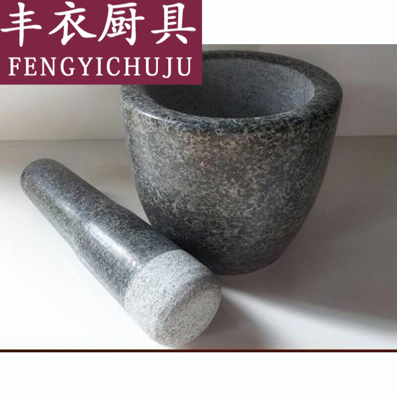 德勒(dele)老式天然大青石蒜臼子大号家用捣蒜器石臼子捣罐厨房用品