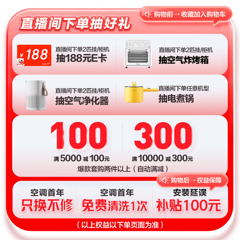 华凌空调 大1.5匹 新一级能效变频冷暖超大风口客厅卧室空调挂机电量查询 KFR-35GW/N8HE1Pro以旧换新