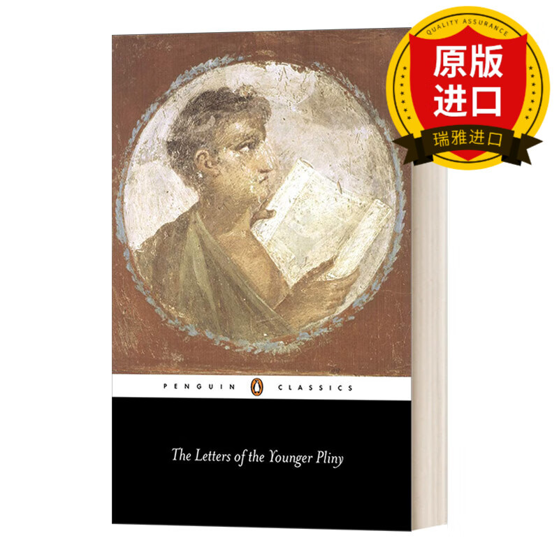 the letters of the younger pliny 小普林尼的信 企鹅黑经典 penguin