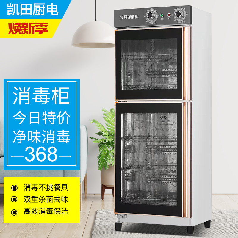 看商用柜价格走势的软件|商用柜价格历史