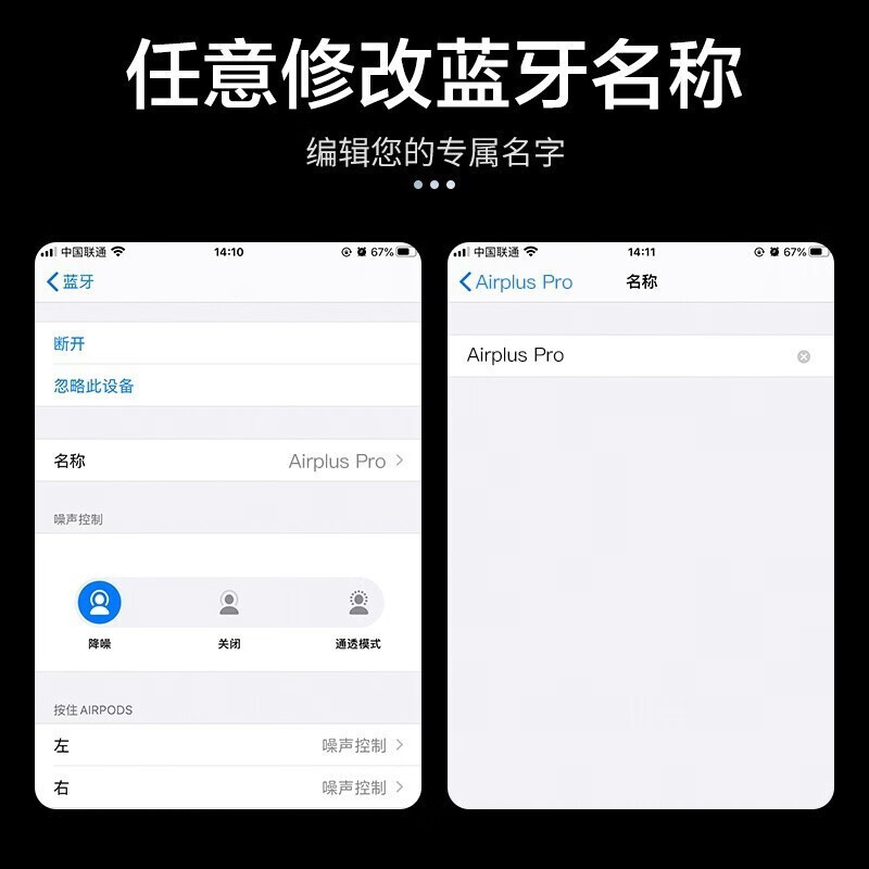 果坊【新降噪三代Pro】Air真无线蓝牙耳机适用苹果iPhone双耳入耳式3代华强北洛达1536u 【升级高配降噪版】入耳检测+改名定位+秒连接+反磁