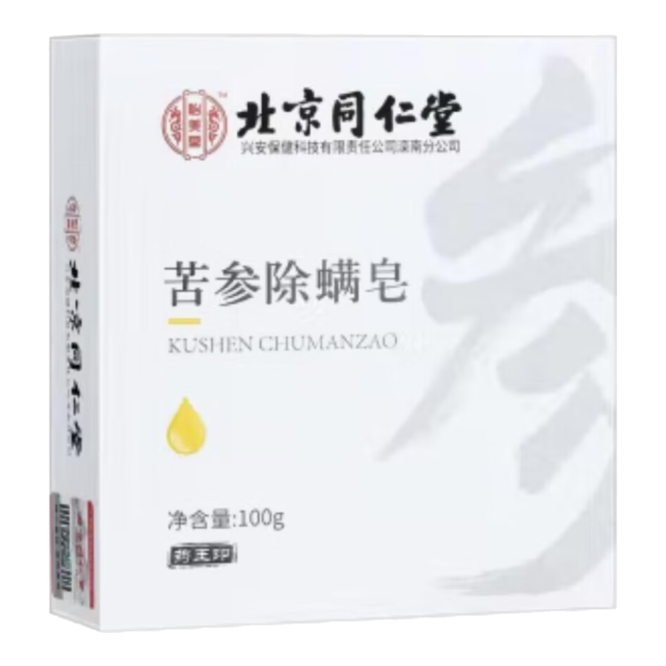 ���ڲ�����ͬ���ñ���ͬ���ÿ�γ����������ϴ���ֹ�������ϴ��ȥ���������Ů 1��װ