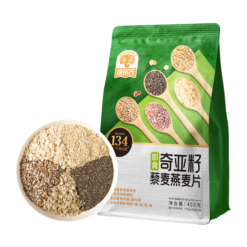 穗格氏奇亚籽藜麦燕麦片450g 混合谷物即食麦片原味无糖精营养早餐