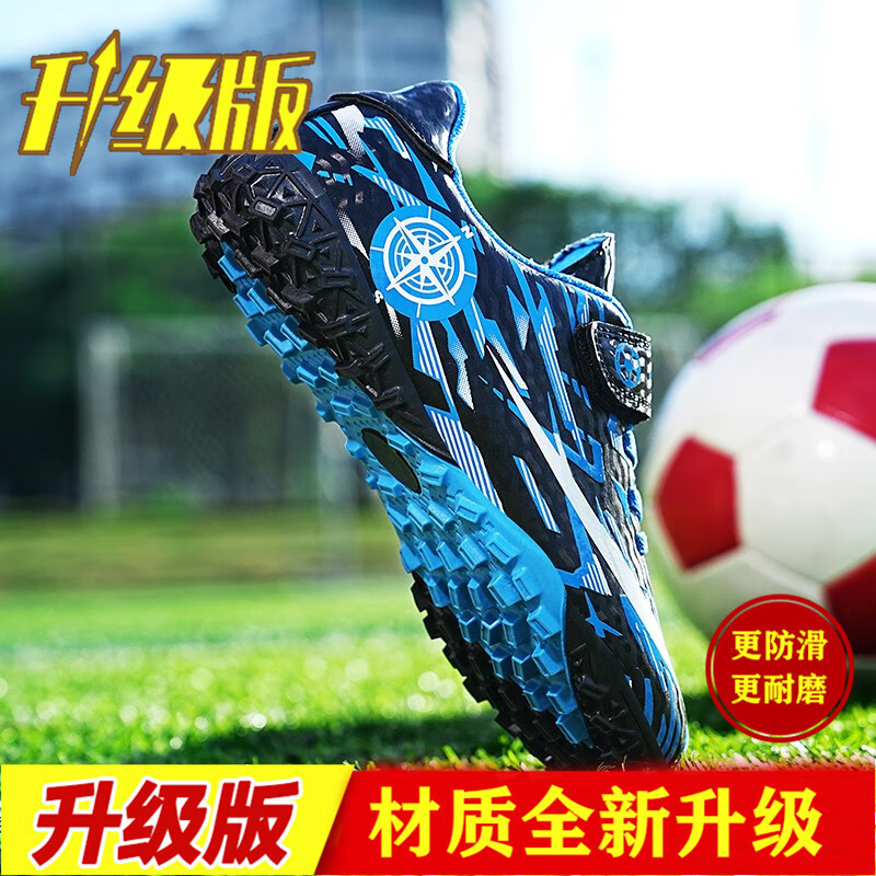 安錔2023春秋新款男童训练足球鞋中大童儿童田径跑步运动鞋小学生 黑蓝【升级款】 35码怎么看?
