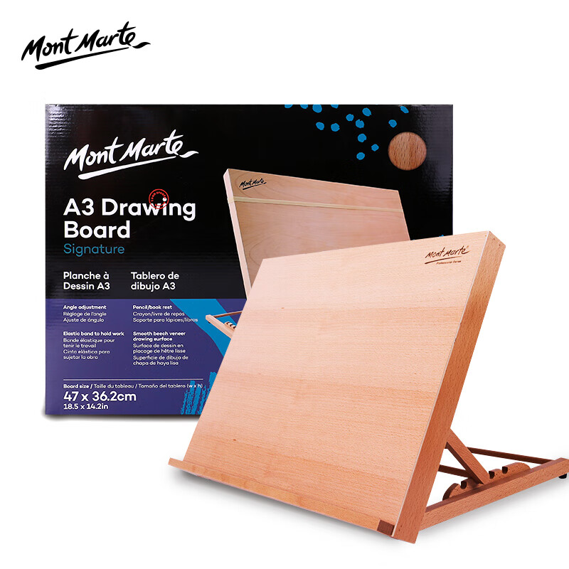 【全网低价】蒙玛特 A3桌面画架 桌上可调节画板架折叠台式儿童素描写生油画架 画板画架一体美术用品 MEA0034