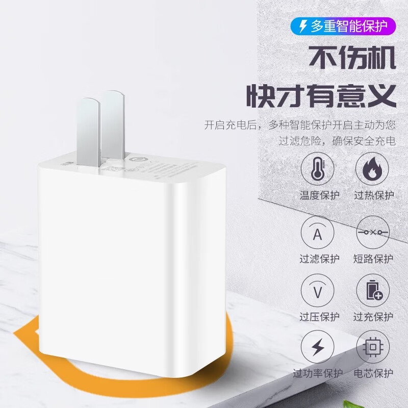 荣耀适配x10充电器快充头华为x10手机充电器快充22.