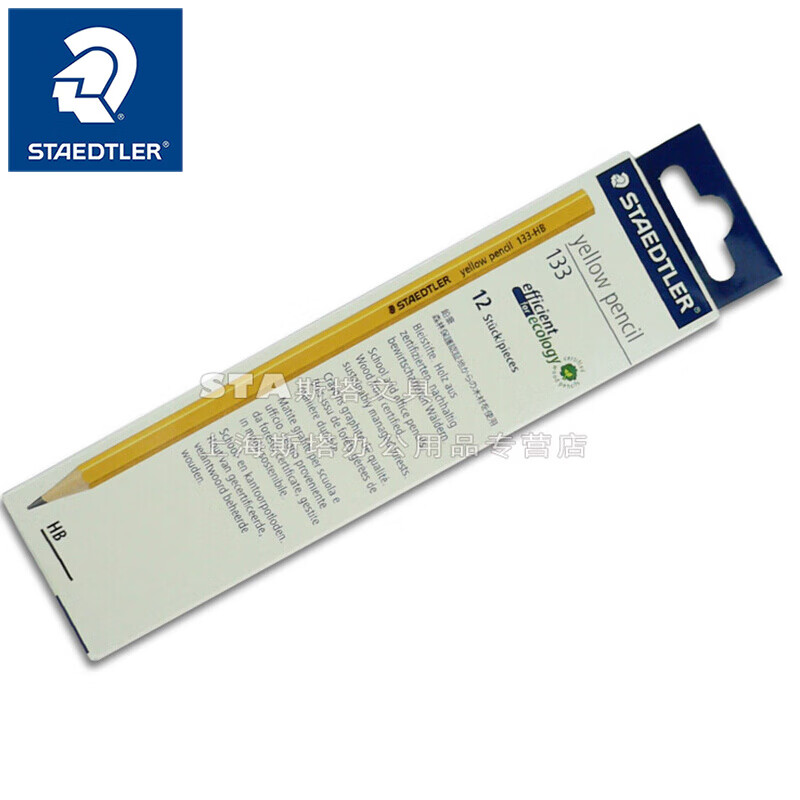 德国 施德楼经典黄杆铅笔133 学生书写 办公六角铅笔 防断 2h 12支整