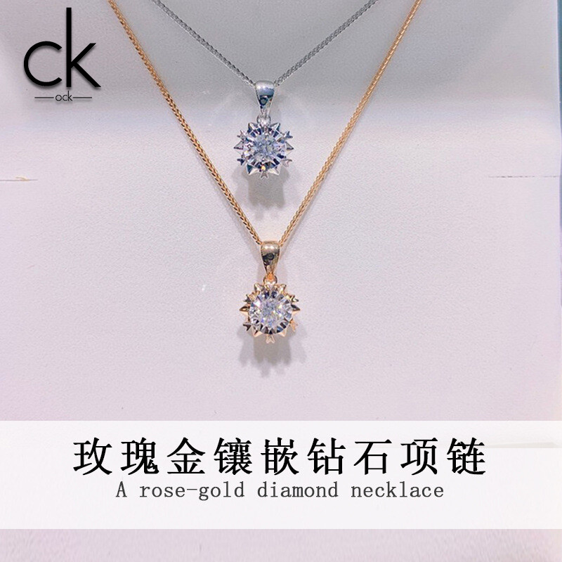 情人节ck轻奢品牌浩女款钻石项链 18金钻石雪花车花工艺显钻大钻石
