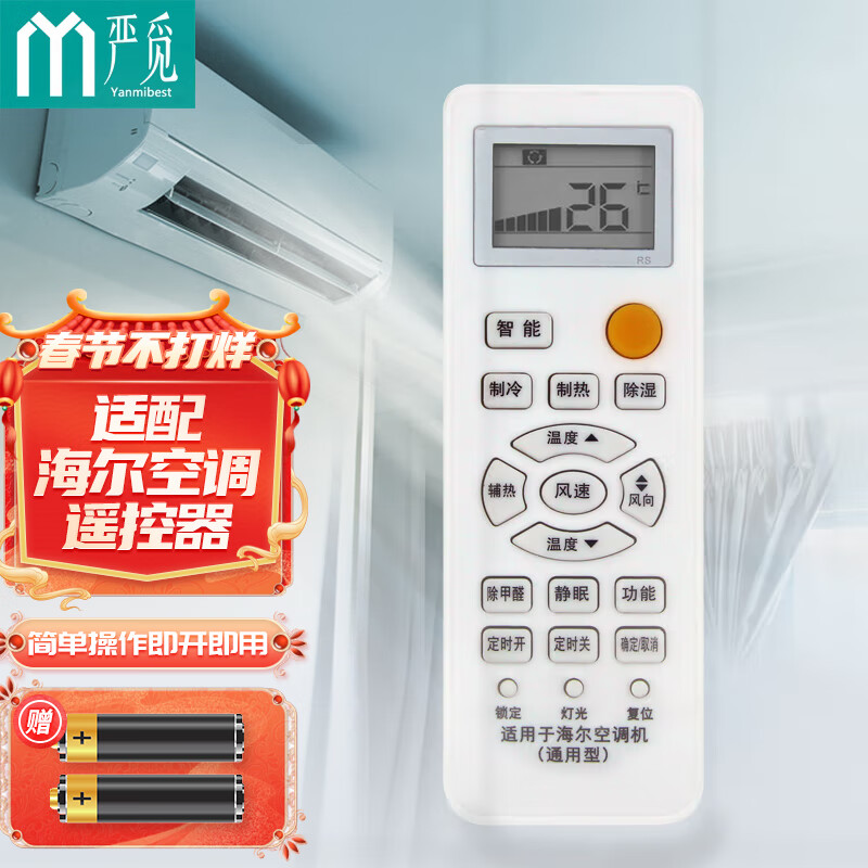 空调配件价格行情走势图|空调配件价格比较