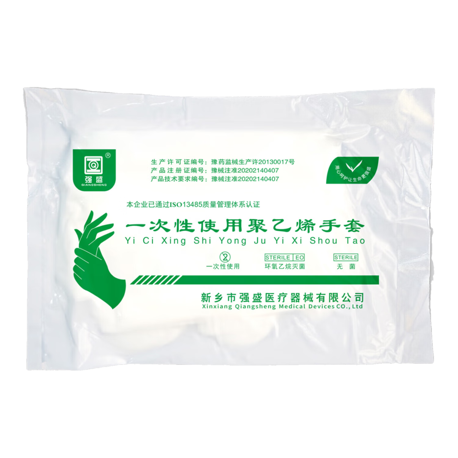 ҽ���޾�һ����PE���׷��������˿ڻ�����Ƽ��ʳƷ��Ұ��¶Ӫ �к�100ֻ/�� 1�� 4.9Ԫ