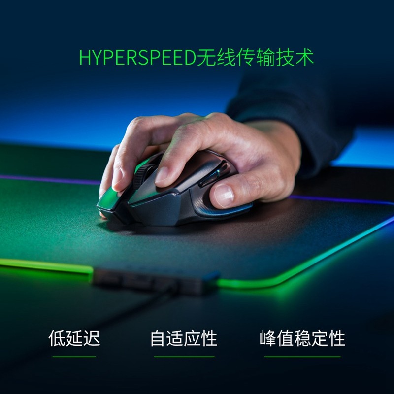 雷蛇（Razer）鼠标巴塞利斯蛇无线V2 小巴蛇游戏X级速蓝牙充电lol有线人力工学cf鼠标LOL 无线X极速版（小巴蛇）