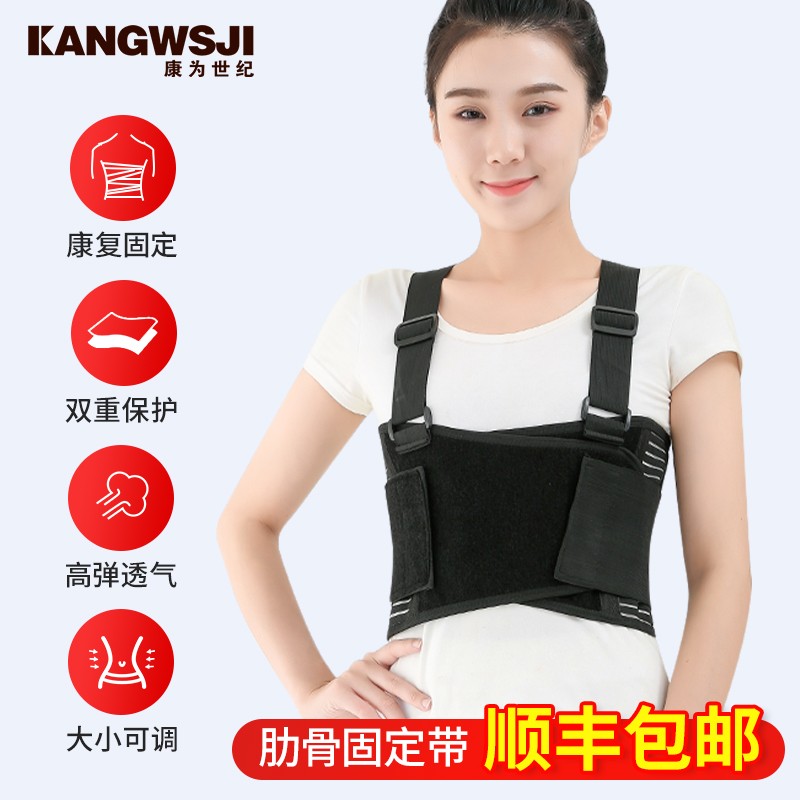 胸带 相关京东优惠商品排行榜 2 价格图片品牌优惠券 虎窝购