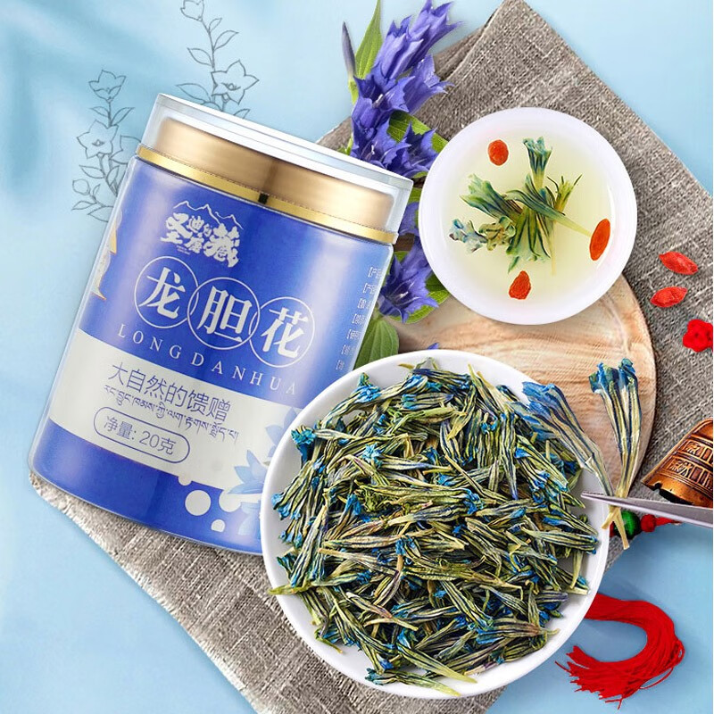 圣迪康藏 西藏高原龙胆花茶 龙胆花20g