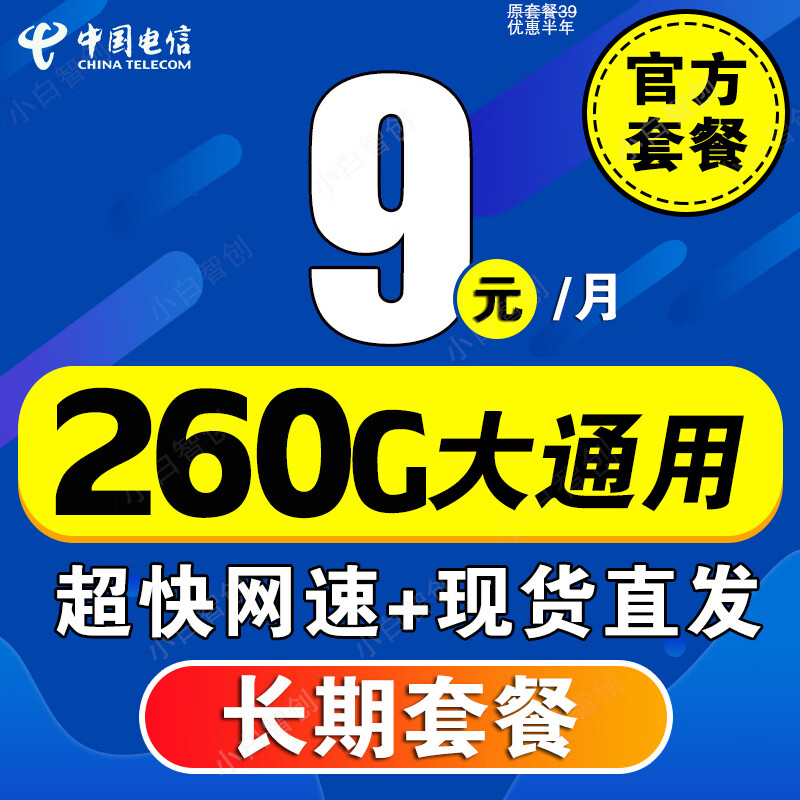 京东数码家电 2024-01-17 - 第10张  | 最新购物优惠券