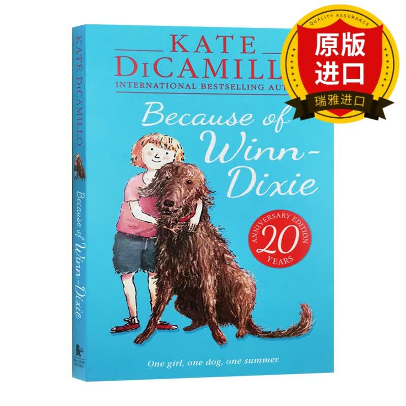 傻狗温迪克 英文原版小说 都是黛茜惹的祸 Because of Winn Dixie 纽伯瑞奖 儿童文学 多亏有你同名电影小说 全英文版进口英语书籍