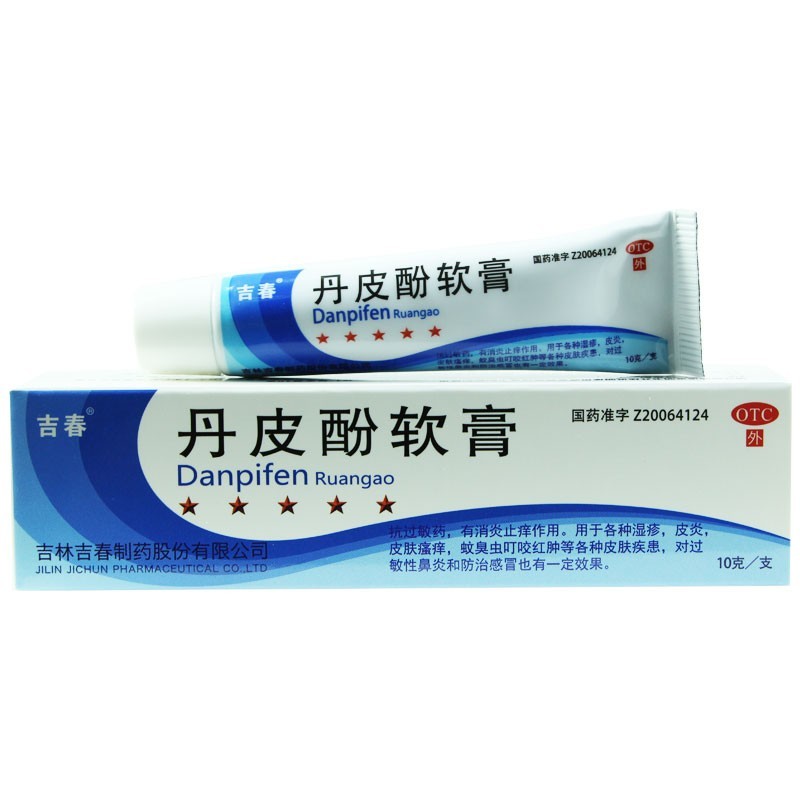 吉春 丹皮酚软膏 10g 1盒装