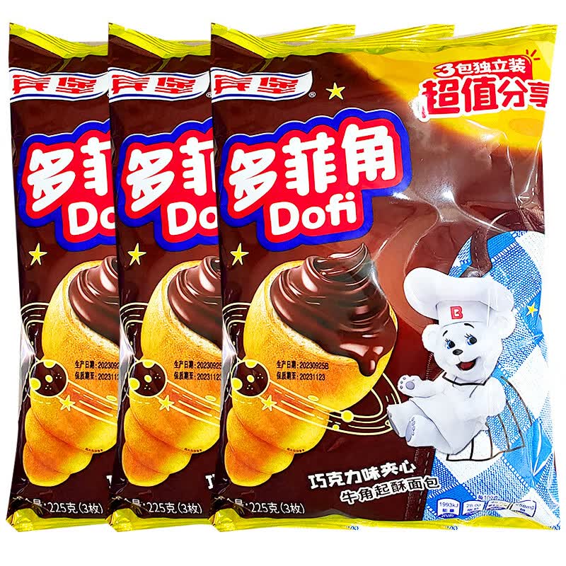 宾堡多菲角75gx9个起酥夹心手撕面包巧克力味学生早餐糕点零食品 75g
