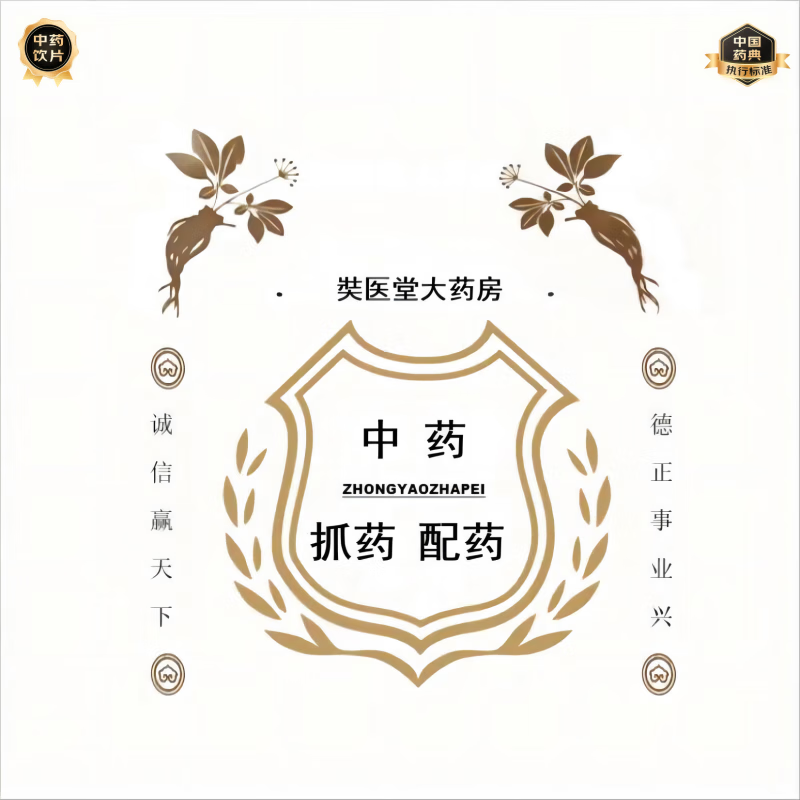 豆蔻中药饮片 白豆蔻,圆豆蔻,扣米 100g