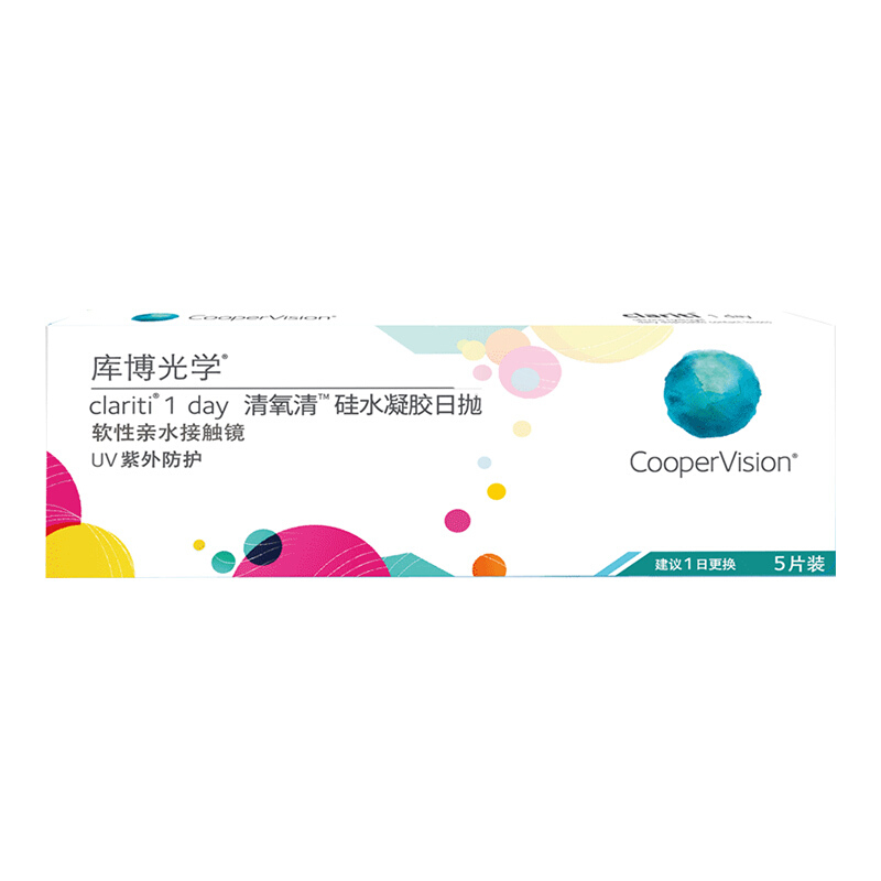 选择安全舒适的透明隐形眼镜——库博光学清氧清进口透明隐形眼镜价格走势及用户评测