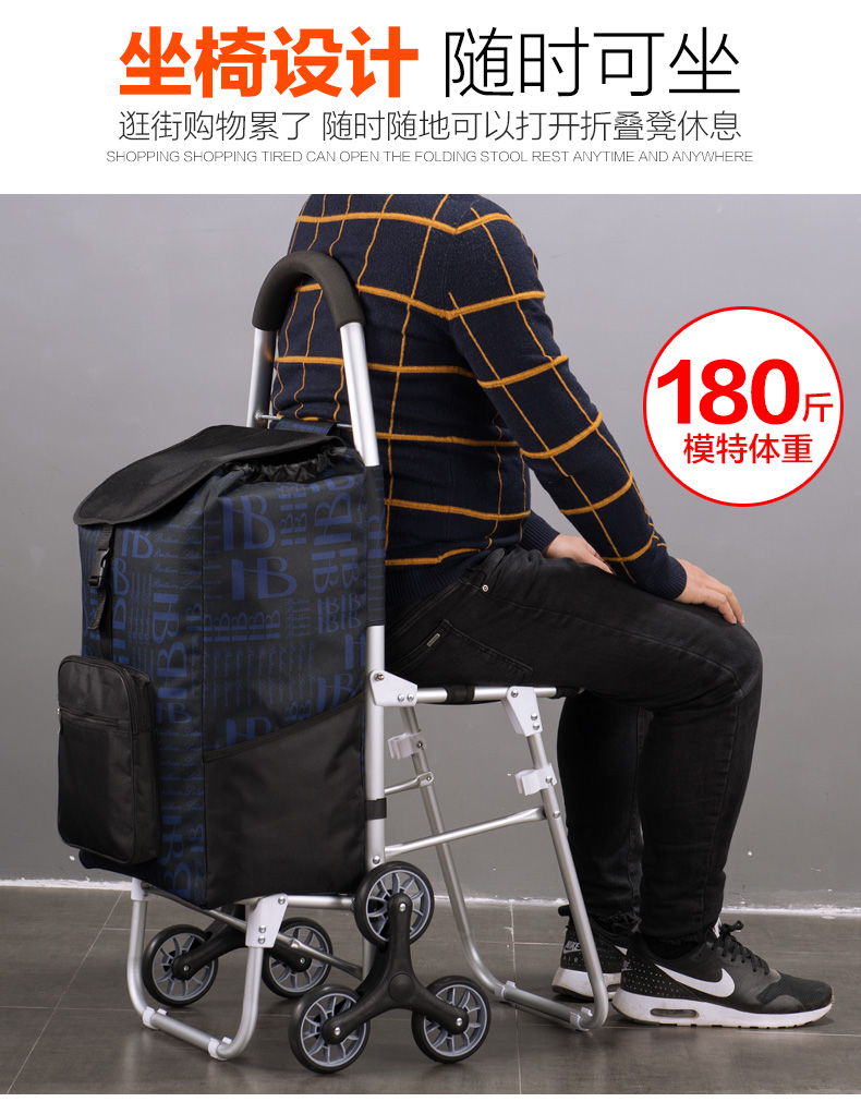 适用于带座凳买菜购物车小拉车手推便携爬楼手拉车可坐带椅拖车 轴承