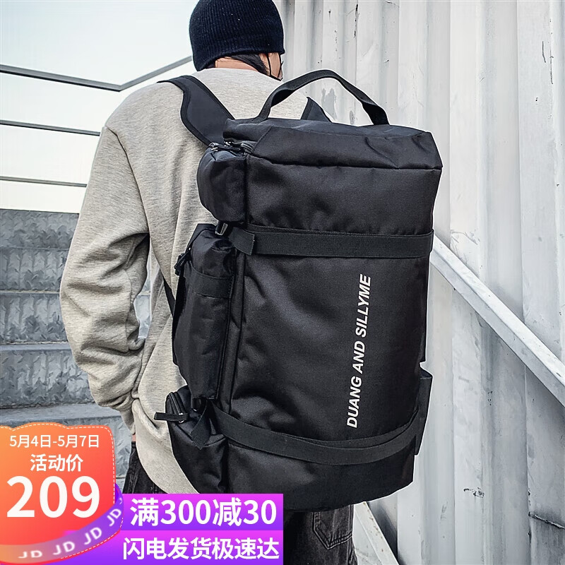 有什么软件可以看旅行包历史价格|旅行包价格走势