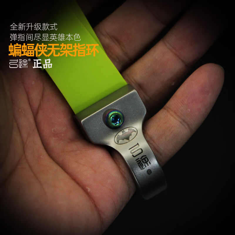 弓途新品扁皮快压转换器304不锈钢户外高精度无架指环弹弓 无架指环(1皮筋1扳手)