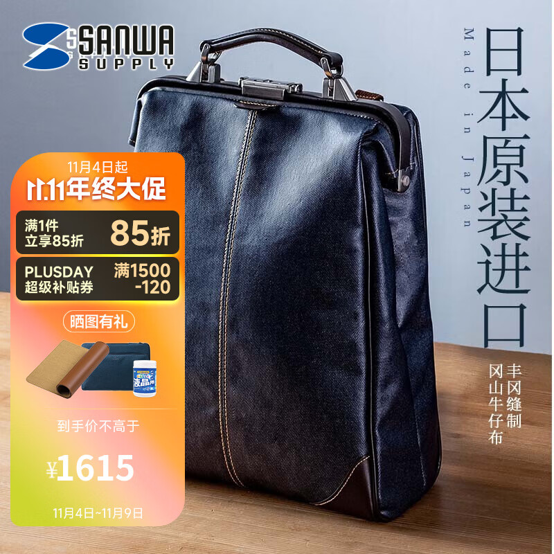 查看电脑包商品历史价格的网站|电脑包价格比较