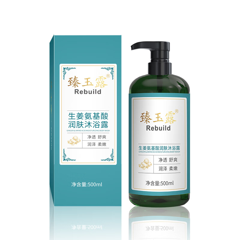 臻玉露Rebuild生姜氨基酸洗发水沐浴露套装男女通用去屑控油滋润 沐浴露100ml