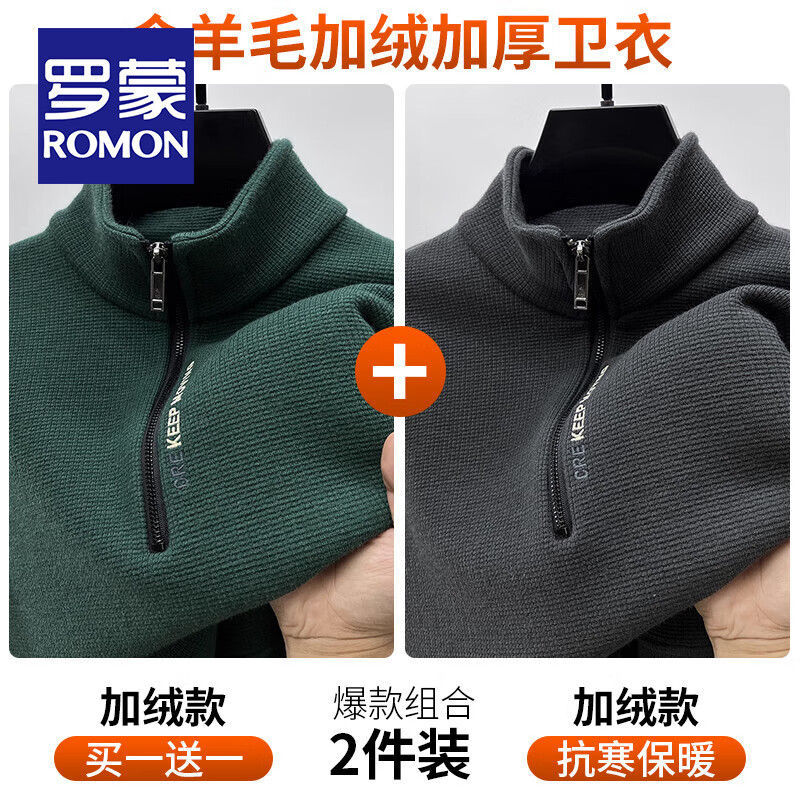 ���ڲ��������ɣ�ROMON��������ë���������޼Ӻ�������ʿ�ﶬ��ů����t�������������� ����װ-��ɫ+��� (���޺���ë) M 165��261.99Ԫ