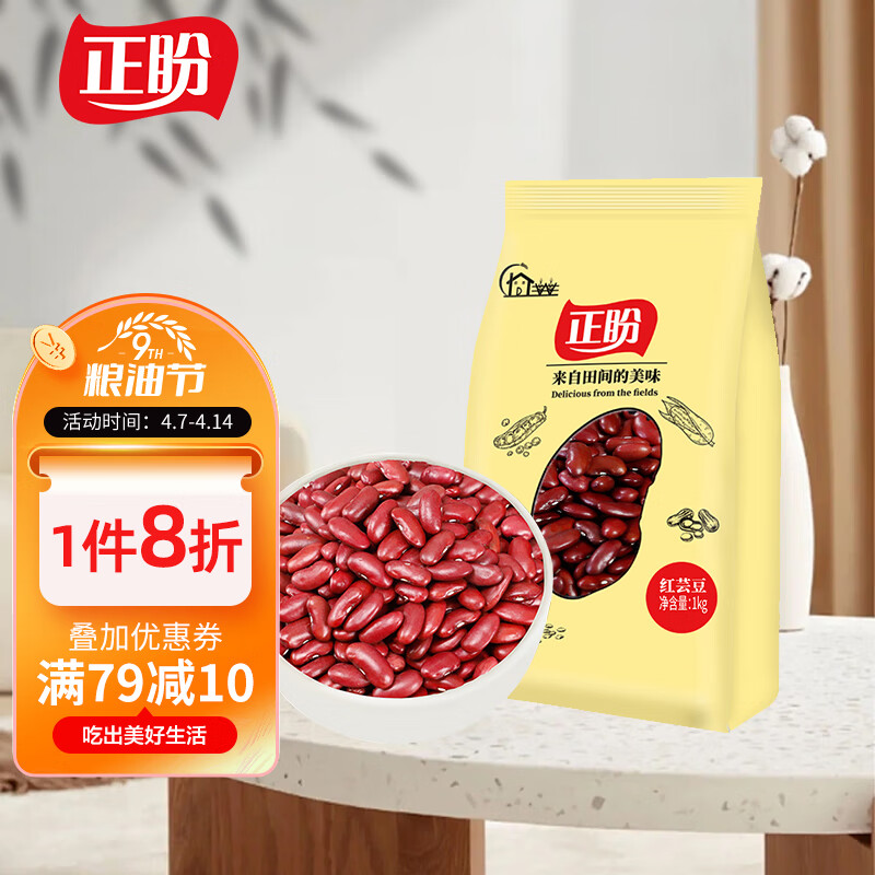 怎么查杂粮历史价格|杂粮价格比较