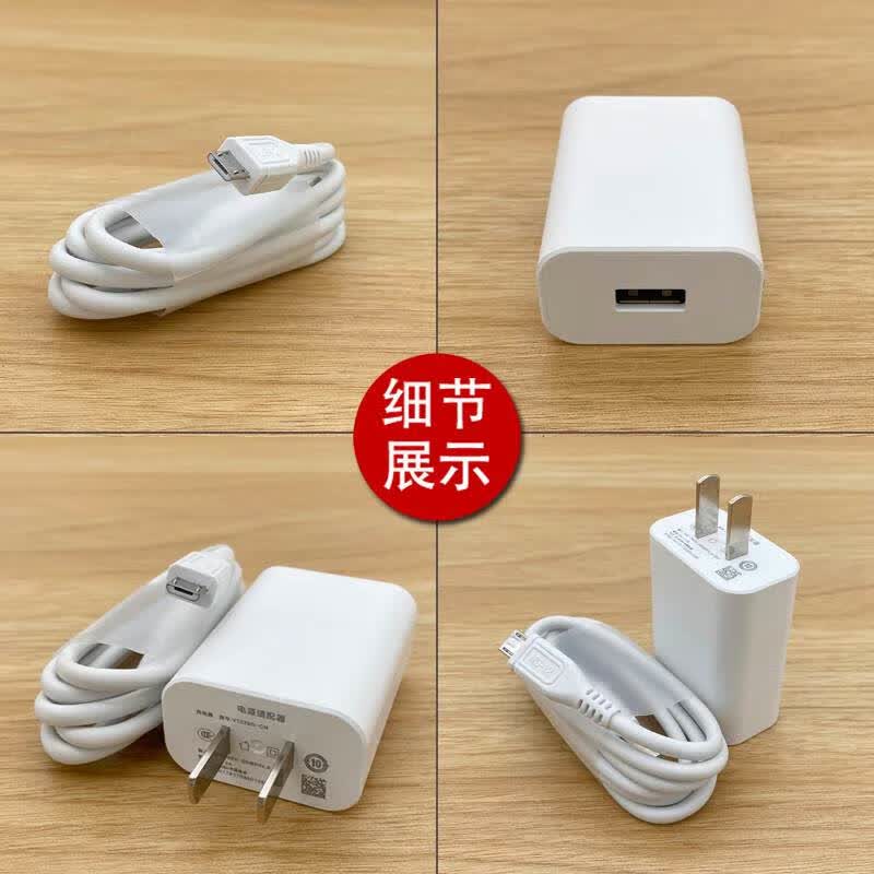 睿科达适用vivoy83充电器vivoy83 y83a手机数据线快充y83快充头 1米