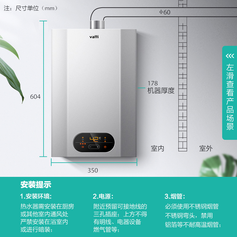 华帝（VATTI）13升燃气热水器 天然气 家用即热式热水器 省气节能恒温 超低水压启动 i12050-13