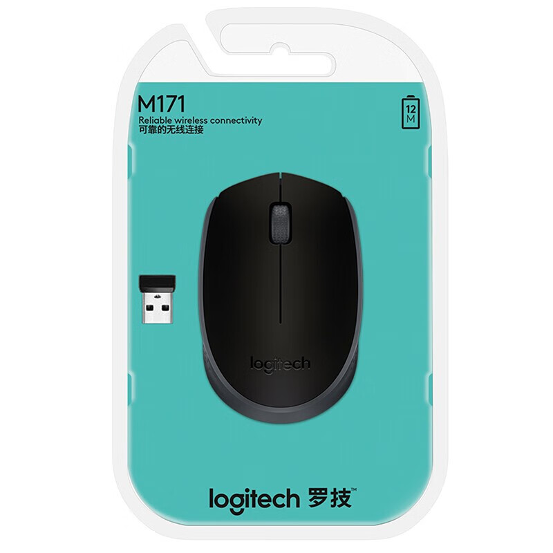 罗技（Logitech）M171(M170) 无线办公鼠标 家用商务对称鼠标 带无线2.4G接收器 黑灰色