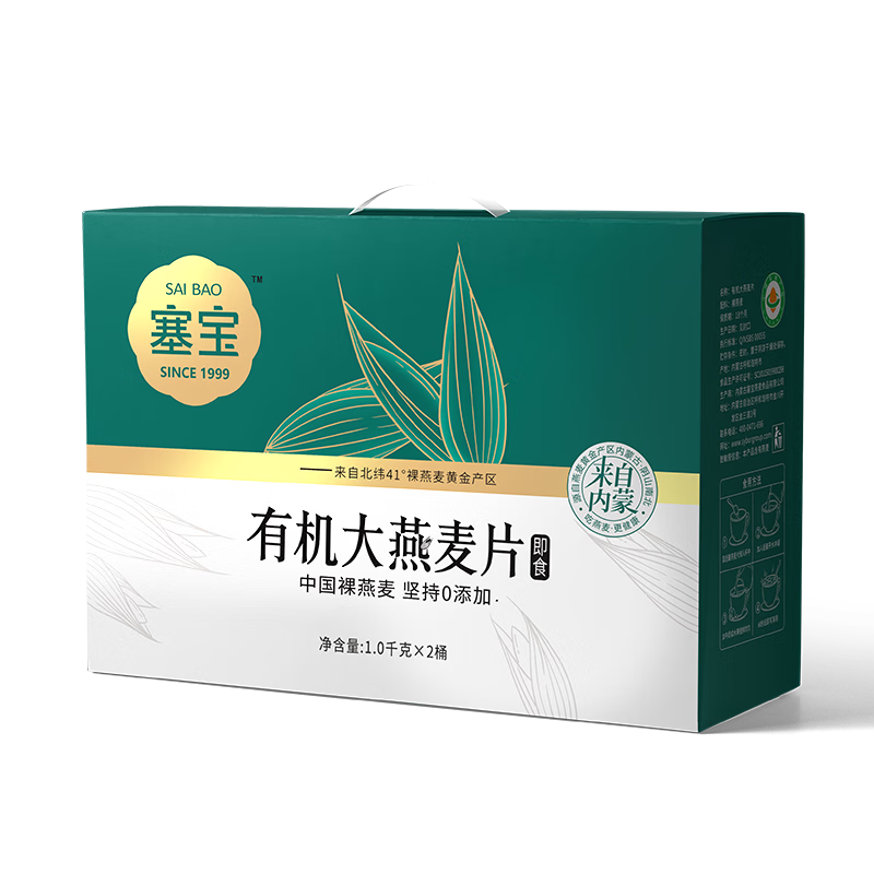 冲饮谷物价格行情最新报价走势图|冲饮谷物价格比较