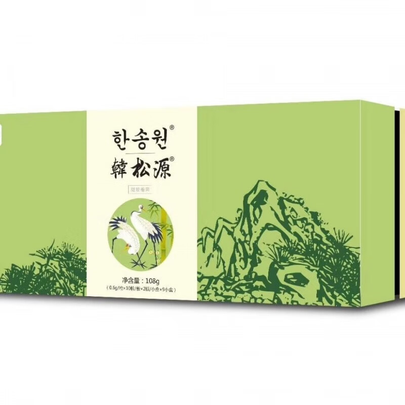 【】zp180粒礼盒装 松针油软胶囊