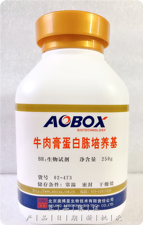 久聚和牛肉膏蛋白胨培养基 br250g生物试剂 北京奥博星