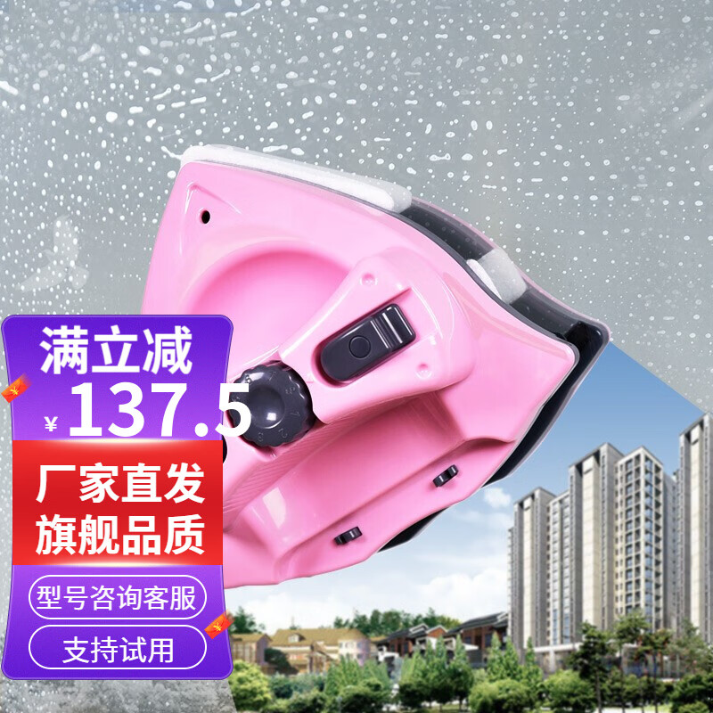 诚成诚成擦玻璃神器双面双层中空三层家用调磁擦窗家政玻璃清洗工具 擦10-26毫米玻璃窗