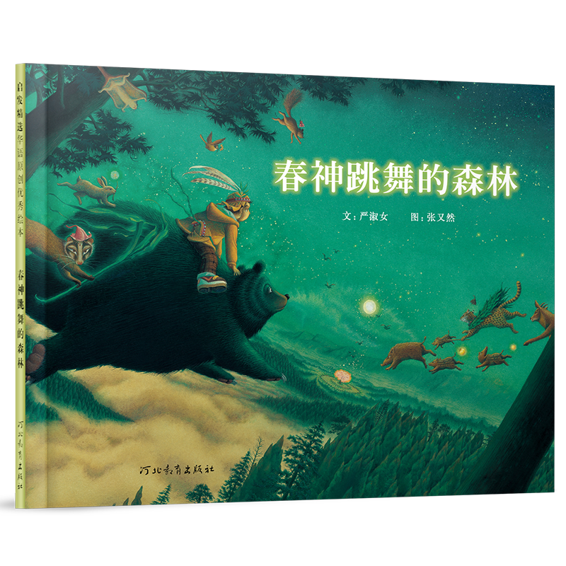 如何聪明地购买【商品名】?价格走势一览,秘密揭晓!