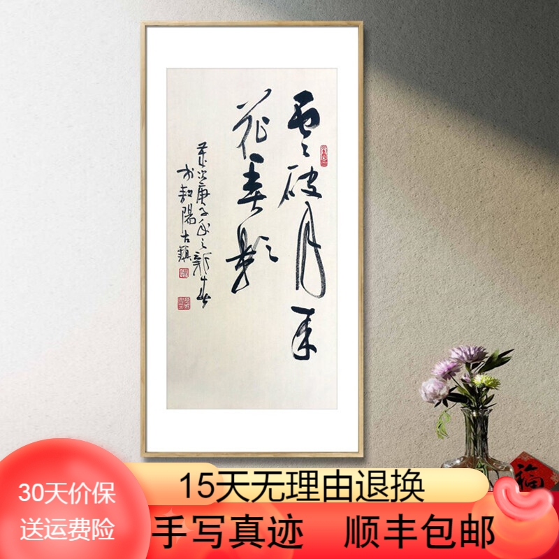 【手写真迹】云中谷 耕读传家名人名家字画茶室办公室书房餐厅客厅