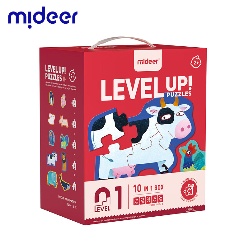 弥鹿（MiDeer）儿童进阶拼图宝宝幼儿早教纸质大块拼图1-2岁1阶-简单动物儿童节礼物