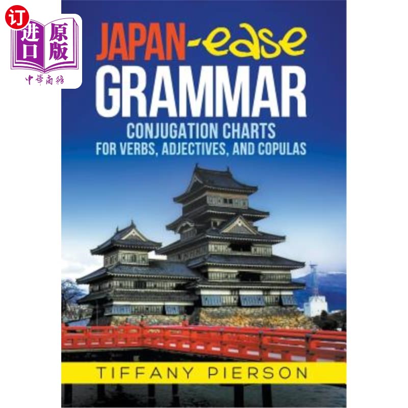 海外直订japan-ease grammar: conjugation charts for verbs