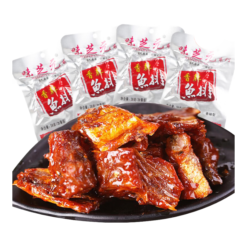 味芝元香辣魚(yú)排28g*18包 湖南特產(chǎn)香辣魚(yú)排魚(yú)尾魚(yú)塊魚(yú)尾巴魚(yú)干麻辣