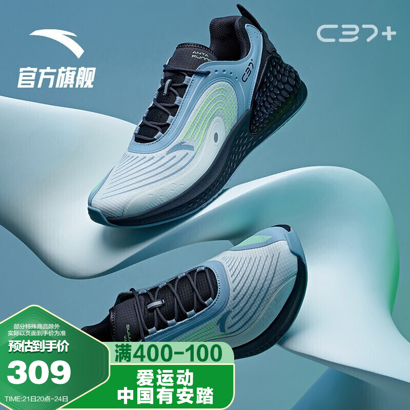 安踏c37软跑鞋男鞋春夏跑步鞋轻便软底情侣运动鞋象牙白薄蓝色38男41