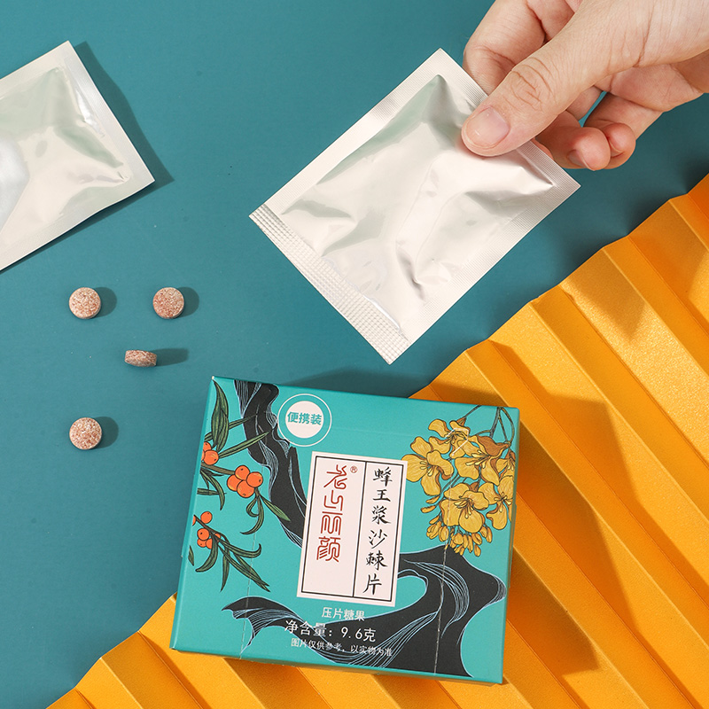 老山丽颜蜂王浆冻干粉沙棘粉冻干片压片糖果便携装 蜂王浆沙棘片9.
