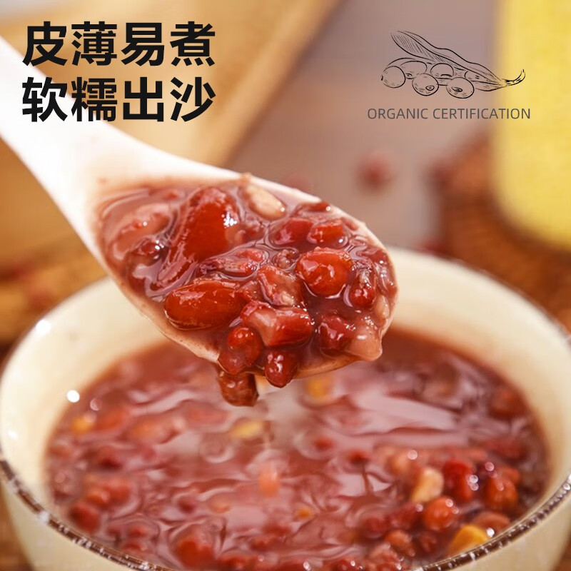 盖亚农场(Gaia Farm)有机红豆1.25kg 五谷杂粮粗粮红小豆粥米饭伴侣 有机红豆1.25kg*1袋