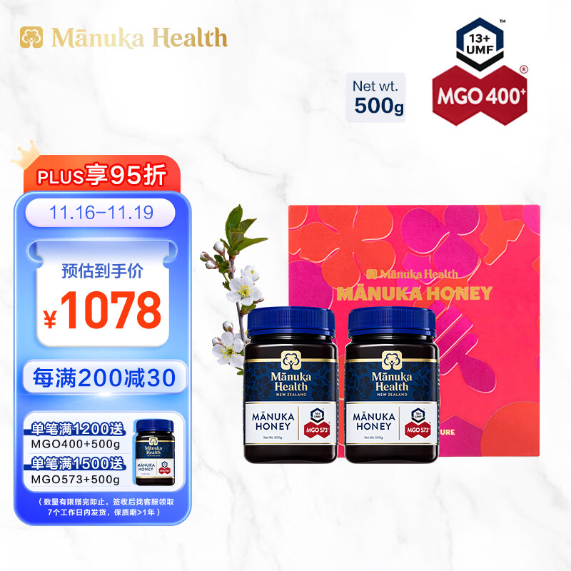 查蜂蜜价格走势App|蜂蜜价格走势图