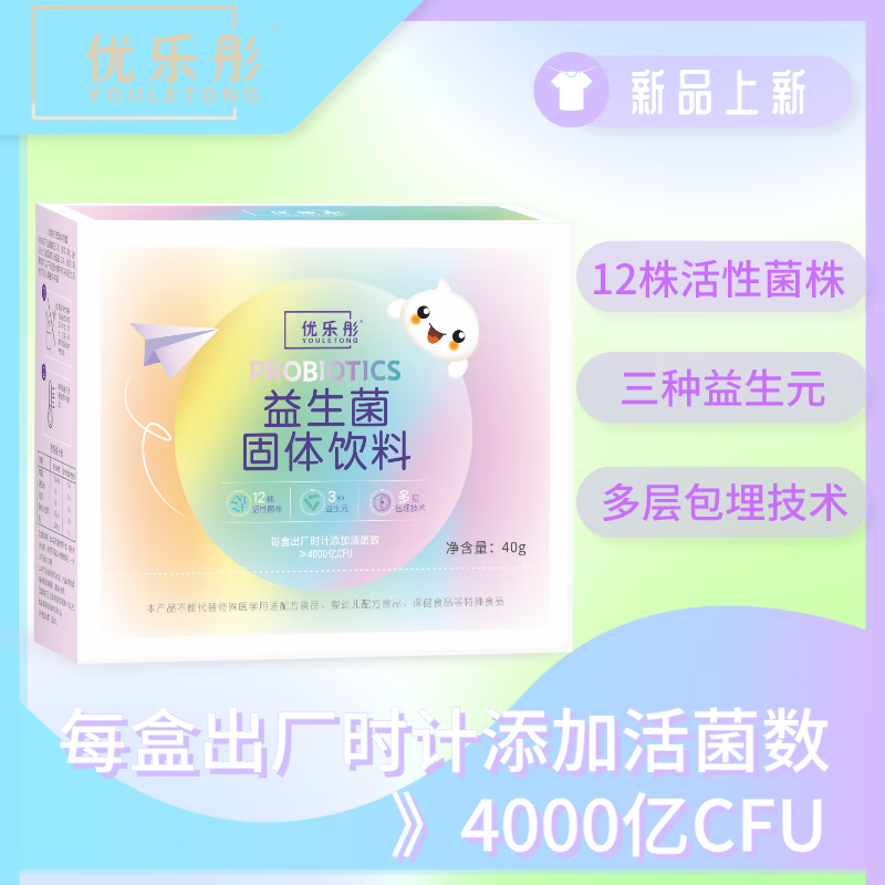 怎么看京东益生历史价格曲线|益生价格走势