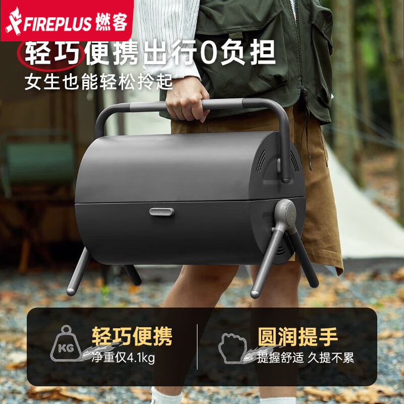 FIREPLUS新品燃客烧烤炉烧烤架家用美式烤炉庭院焖烤炉折叠便携烧烤架 摩天灰奥斯卡（双烤网）